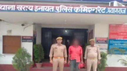 फूलपुुर: सरायइनायत पुलिस ने देवली गांव के पास से एस0सी0/एस0टी एक्ट से संबंधित अभियुक्त को किया गिरफ्तार