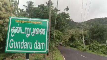 செங்கோட்டை: குண்டாறு நீர் தேக்க பகுதியில் அமைச்சர் K.N.நேரு திடீர் ஆய்வு