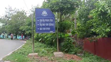 ଝାରସୁଗୁଡା: ଝାରସୁଗୁଡା ଜିଲ୍ଲା ଆଇନ୍ ସେବା ପ୍ରାଧୀକରଣ ପଦକ୍ଷେପ ସ୍ଵରୁପ ଜଣେ ମାନସିକ ରୋଗୀ ଙ୍କୁ ମିଶନ ଆଶାଲୋକ ଠାରେ ଚିକିତ୍ସା ପାଇଁ ଭର୍ତ୍ତି
