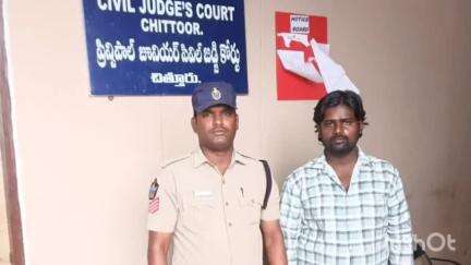 మొదటి భార్యను మోసం చేసి రెండో పెళ్లి చేసుకున్న భర్తకు ఒక సం. జైలు శిక్ష రూ 1000 జరిమానా బంగారుపాలెం సిఐ