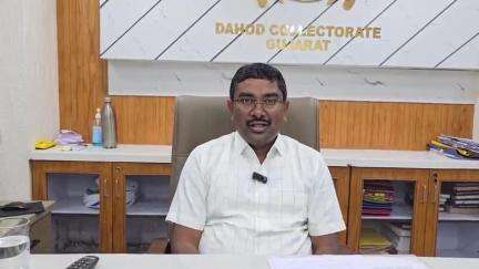 દાહોદ: અગમચેતીના ભાગરૂપે સાંજે ૦૬ કલાકે મોકડ્રીલનું આયોજન તેમજ રાત્રે ૮ થી ૮:૧૫ સુધી બ્લેક આઉટ કરાશે કલેકટરે આપી માહિતી