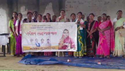 হোজাই: ৰজাগাওত পূৰ্ণ্যশ্লোক অহিল্যাবাঈ হোল্কাৰ দেৱীৰ জন্মজয়ন্তী উপলক্ষে তেওৰ জীৱন আলোকপাত সন্দৰ্ভত এখনি সভা অনুষ্ঠিত