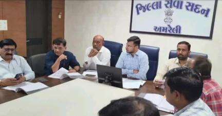 અમરેલી જિલ્લા સેવા સદન ખાતે ધારાસભ્ય તથા સાંસદ સભ્યની અગત્યની બેઠક યોજાઇ