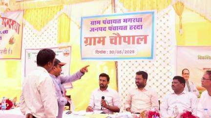 हरदा: हरदा जिले के मगरधा गांव में कलेक्टर ने शिकायत निवारण शिविर का आयोजन किया