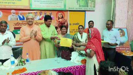 नजीबाबाद: सहानपुर में भाजपाइयों ने पूज्यश्लोक रानी अहिल्याबाई होल्कर की 300वीं जन्म त्रिशताब्दी कार्यक्रम आयोजित किया