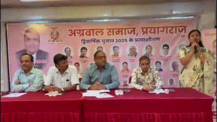 अग्रवाल समाज का चुनाव 1 जून को होगा, प्रत्याशी ने जारी किया 10 सूत्रीय संकल्प पत्र