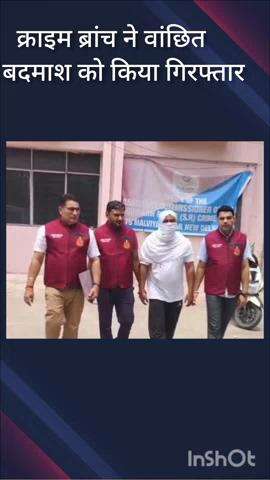 हौज खास: सदर्न रेंज क्राइम ब्रांच ने नांगलोई से कई आपराधिक वारदातों में शामिल वांटेड बदमाश को किया गिरफ्तार