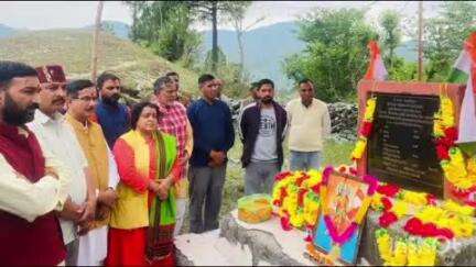 राजगढ़ी: बड़कोट में तिलाडी शहीद दिवस पर विभिन्न संगठनों के लोगों ने तिलाडी के वीर शहीदों को श्रद्धांजलि अर्पित की
