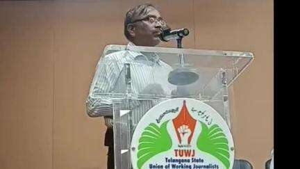 రామగుండం: మావోయిస్టులతో చర్చలు జరపాలి కగార్ ఆపరేషన్ నిలిపివేయాలి : CPIml న్యూ డెమోక్రసీ (చంద్రన్న) రాష్ట్ర నాయకులు విశ్వనాథ్