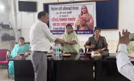 सूरजपुर: वीरांगना अहिल्याबाई होल्कर की 300वीं जयंती पर सूरजपुर में आयोजित हुआ परिचर्चा एवं सम्मान समारोह