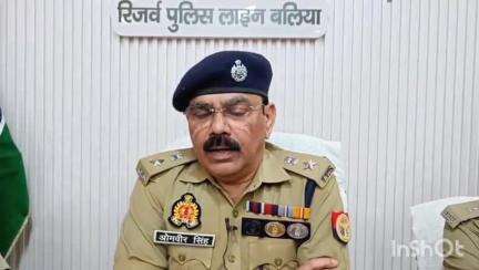 बलिया: बलिया SP ने 9 पुलिसकर्मियों को दी नई जिम्मेदारी, SOG प्रभारी समेत एक थाना और दो चौकी इंचार्ज बदले गए