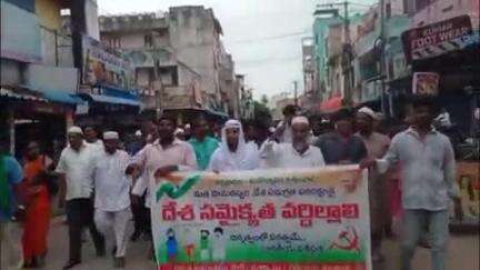 రేణిగుంట లో సిపిఎం పార్టీ ఆధ్వర్యంలో హిందూ ముస్లిం ర్యాలీ
