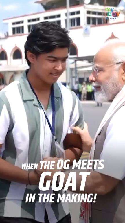 A special moment in Patna!

14-year-old IPL sensation Vaibhav Suryavanshi meets PM Modi.