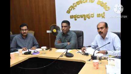 ಚಿಕ್ಕಬಳ್ಳಾಪುರ: ಜಿಲ್ಲೆಯಲ್ಲಿ 4 ಕೋವಿಡ್ ಪ್ರಕರಣಗಳು, ಜಿಲ್ಲಾಡಳಿತದಿಂದ ಕೋವಿಡ್ ನಿಯಂತ್ರಣಕ್ಕೆ ಕ್ರಮ : ಜಿಲ್ಲಾಧಿಕಾರಿಗಳ ಕಚೇರಿಯಲ್ಲಿ ಅಪರ ಜಿಲ್ಲಾಧಿಕಾರಿ