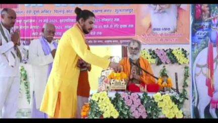 सुल्तानपुर: श्रीराम कथा का पावन आयोजन – 30 मई से प्रतिदिन, शाम 3 से 7 बजे तक, देवी दुर्गा मंदिर, पिलाई कोट, देवनगर