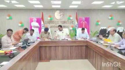 अकबरपुर: जिले में बीएड प्रवेश परीक्षा की तैयारियों को लेकर डीएम ने कलेक्ट्रेट सभागार में बैठक की, 1 जून को परीक्षा होगी