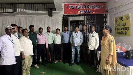 अररिया: ईवीएम और वीवीपैट की प्रथम स्तरीय जांच एफएलसी के उपरांत सफलतापूर्वक संपन्न हुआ मॉक पोल