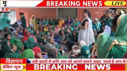 भोजन माताओं ने लगाए आरोप कहा सभी अधिकारियों एवं जजों के बच्चे भी सरकारी स्कूलों में पढ़ने चाहिए सुधरेंगी स्कूलों की हालत