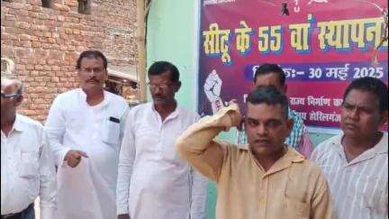 जहानाबाद: होरिलगंज स्थित सीटू कार्यालय परिसर में 55वां स्थापना दिवस मनाया गया, कई गणमान्य लोग रहे मौजूद