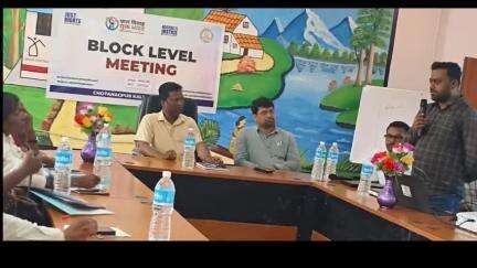 बांसजोर: बांसजोर प्रखंड कार्यालय में छोटानागपुर कल्याण निकेतन की बैठक, बाल विवाह और तस्करी जैसे मुद्दों पर हुई चर्चा