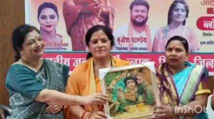 नानपारा: रिसिया में अहिल्याबाई होल्कर त्रिशताब्दी स्मृति अभियान के तहत भाजपा महिला मोर्चा का सम्मेलन आयोजित हुआ