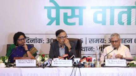 कांके: रेडिशन ब्लू होटल में 16वें वित्त आयोग की टीम ने राज्य सरकार और राजनीतिक दलों के साथ बैठक की