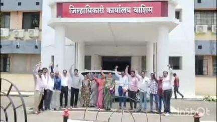 वाशिम: जिल्हा अधीक्षक कृषी कार्यालय अंतर्गत अधिनस्त लिपिक वर्गीय कर्मचाऱ्यांनी जिल्हाधिकारी कार्यालयासमोर धरणे आंदोलन.