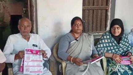 जमुई: जमुई कार्यालय में कांग्रेस कमेटी व महिला कांग्रेस कमेटी ने 'माई बहिनमान योजना' को लेकर की प्रेस वार्ता