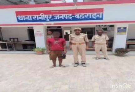 कैसरगंज: मारपीट के मुकदमे में वांछित एक अभियुक्त को रानीपुर पुलिस ने किया गिरफ्तार, भेजा न्यायालय