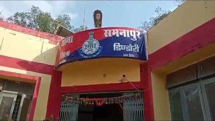 डिंडौरी: समनापुर में लड़ाई-झगड़ा कर उत्पात मचाने वाले चार आरोपी गिरफ्तार, एसडीएम न्यायालय में पेश