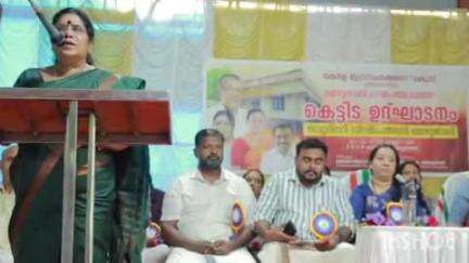 കോഴഞ്ചേരി: മെഴുവേലി വെറ്ററിനറി ഡിസ്പെൻസറിയുടെ ഉദ്ഘാടനം മന്ത്രി ജെ ചിഞ്ചുറാണി നിർവഹിച്ചു