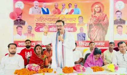 बांसी: इटवा ब्लाक सभागार में अहिल्याबाई होल्कर शताब्दी समारोह में पूर्व मंत्री सतीश द्विवेदी पहुंचे