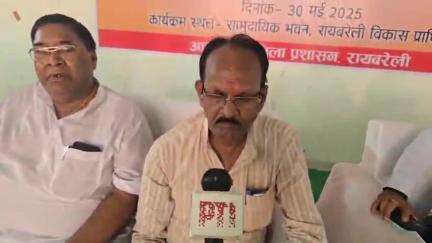 रायबरेली में आयोजित महिला सशक्तिकरण कार्यक्रम में भाजपा के जिला अध्यक्ष बुद्धिलाल पासी ने जारी किया बयान