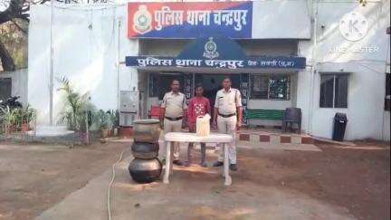 चंद्रपुर पुलिस ने 8 लीटर महुआ शराब के साथ आरोपी युवक को किया गिरफ्तार