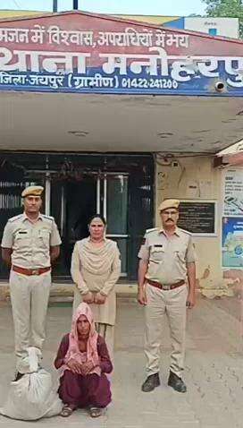आमेर: मनोहरपुर थाना पुलिस की टीम ने कार्रवाई करते हुए ट्यूबवेलों से केबल चोरी का किया खुलासा, एक महिला को गिरफ्तार किया