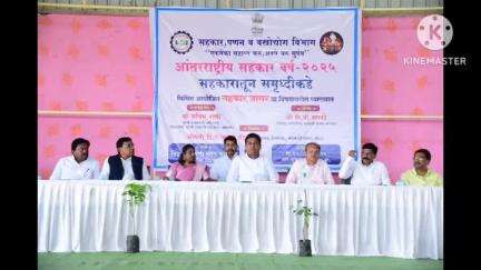 मंठा: सहाय्यक निबंधक सहकारी संस्था मंठाच्या वतीने आयोजित सहकार जागर व्याख्यानाला उत्स्फूर्त प्रतिसाद
