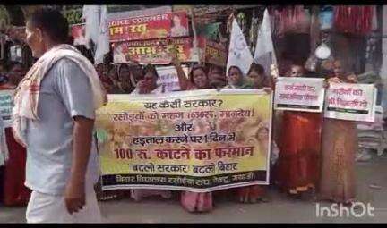टिकारी: टिकारी में एपवा ने रसोइया के मानदेय कटौती के विरोध में निकाला प्रतिरोध मार्च, दर्जनों रसोइया आंदोलन में शामिल