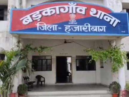 बरकागाँव: बड़कागांव पुलिस ने गायों से भरे पिकअप वाहन को ज़ब्त किया, पशु क्रूरता अधिनियम के तहत मामला दर्ज