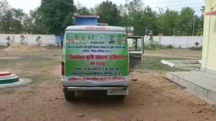 करकेली: विकासखण्ड मुख्यालय करकेली में कृषि संकल्प अभियान के तहत योजनाओं और खरीफ पूर्व खेती की जानकारी दी गई