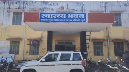 बूंदी: प्रशासन ने मुख्यमंत्री कार्यालय को भेजी गलत जानकारी, सीएमएचओ के पत्र ने खोली पोल