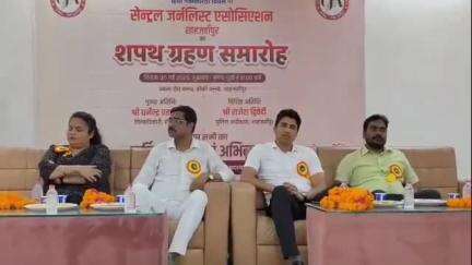 शाहजहांपुर: हिंदी पत्रकारिता दिवस के मौके पर सेंट्रल जर्नलिस्ट एसोसिएशन ने किया कार्यक्रम, पत्रकारों को दिलाई गई शपथ
