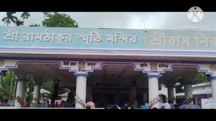 বিলোনিয়া: শপথ গ্ৰহন করলেন বিলোনিয়া শ্রী রাম নিবাস স্মৃতি মন্দিরের কার্যকারী কমিটির সদস্যরা
