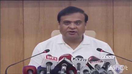 গুৱাহাটী: ৰাজ্যজুৰি হোৱা মুষলধাৰ বৰষুণ আৰু বান পৰিস্থিতি সন্দৰ্ভত মুখ্যমন্ত্ৰী হিমন্ত বিশ্ব শৰ্মাৰ দিছপুৰত সংবাদমেল সম্বোধন
