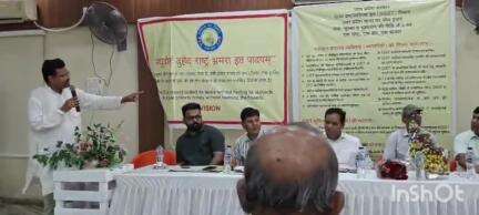बलिया: बलिया में 'एक राष्ट्र, एक कर, एक बाजार' विषय पर संगोष्ठी आयोजित, व्यापारियों ने दिए सुझाव