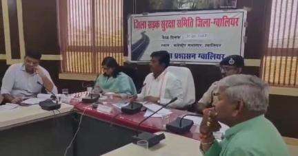 ग्वालियर गिर्द: ग्वालियर: सांसद भरत सिंह कुशवाहा की अध्यक्षता में कलेक्ट्रेट में हुई बैठक