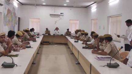 नागौर: नागौर के एसपी ऑफिस में ऑपरेशन उमंग-5 को लेकर बैठक आयोजित