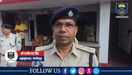 "बहोरनपुर थाना क्षेत्र अंतर्गत घटित हत्या कांड के संबंध में #भोजपुर_पुलिस द्वारा की जा रही अग्रतर कार्रवाई के संदर्भ में अनुमंडल पुलिस पदाधिकारी, जगदीशपुर का प्रेस बाइट।"