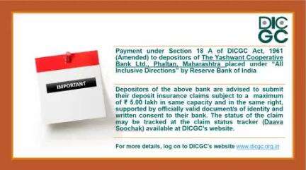 Payment under Section 18 A of DICGC Act, 1961 (Amended) to depositors of The Yashwant Cooperative Bank Ltd., Phaltan, Maharashtra placed under “All Inclusive Directions” by Reserve Bank of India