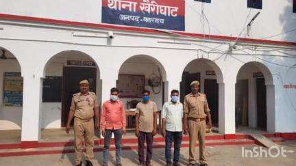 महसी: मुड़फोरन पुरवा में नाली और मुकदमे की बात को लेकर मारपीट कर रहे तीन भाइयों को खैरीघाट थाने की पुलिस ने किया गिरफ्तार