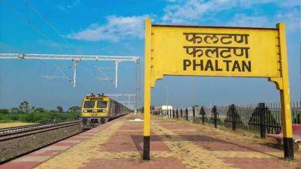 फलटण: फलटण-पंढरपूर रेल्वे प्रकल्पासाठी खासदार धैर्यशील मोहिते पाटील यांनी घेतली मुख्यमंत्री देवेंद्र फडणवीस यांची भेट